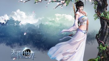 无限世界高清3d经典游戏壁纸