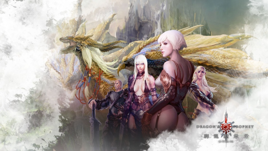 多人网游群龙默示录游戏壁纸图片