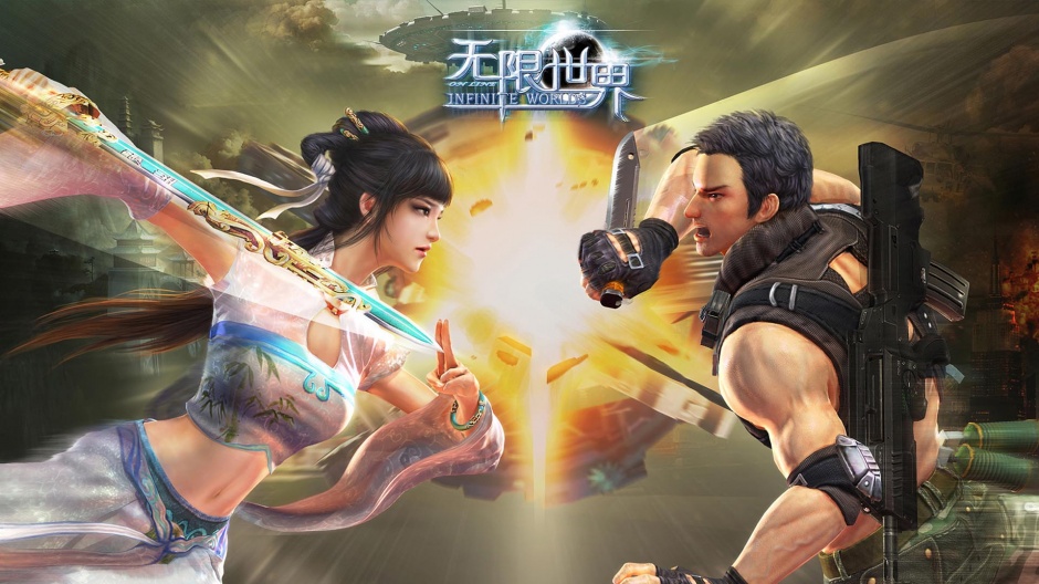 无限世界高清3d经典游戏壁纸