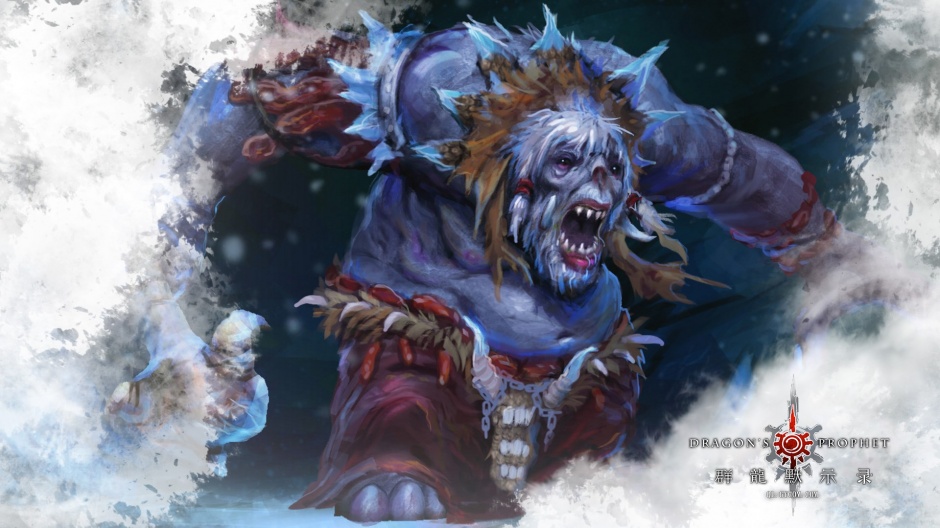 多人网游群龙默示录游戏壁纸图片