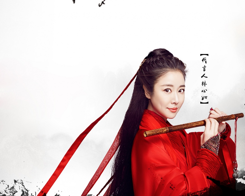 林心如三剑豪代言人高清游戏壁纸