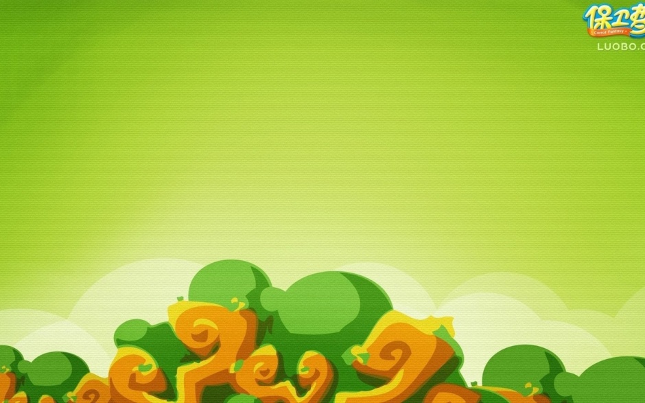 超萌的保卫萝卜手机游戏壁纸