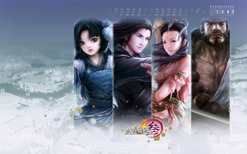 武侠网络游戏剑侠情缘3壁纸