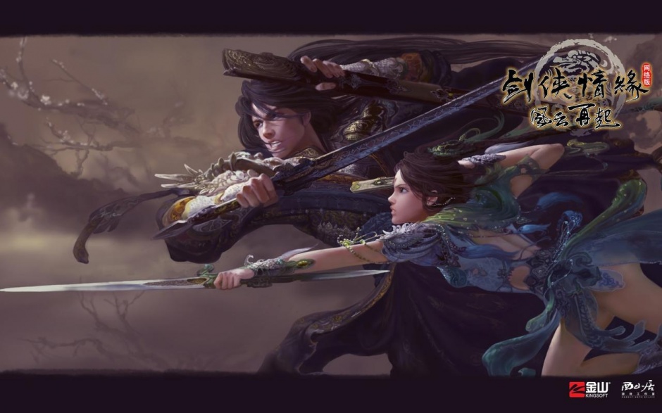 角色扮演游戏剑侠情缘高清壁纸
