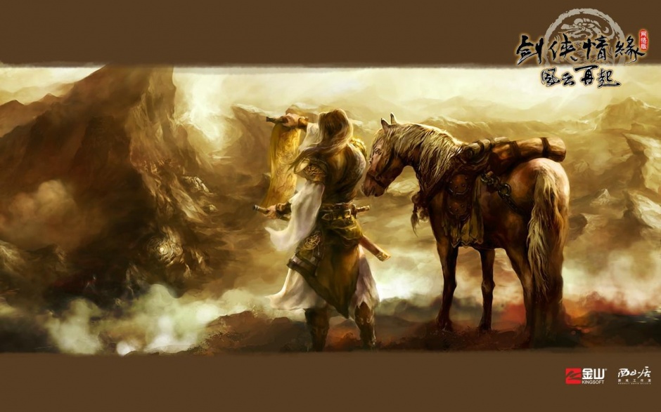 角色扮演游戏剑侠情缘高清壁纸