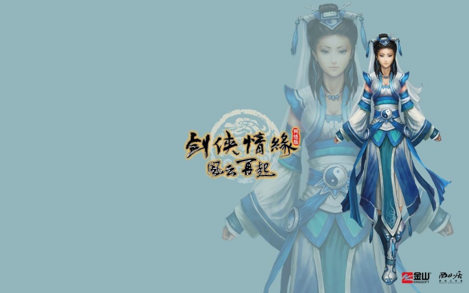 角色扮演游戏剑侠情缘高清壁纸