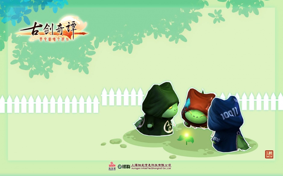 武侠游戏古剑奇谭高清壁纸