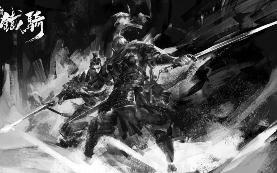 腾讯游戏刀锋铁骑水墨壁纸