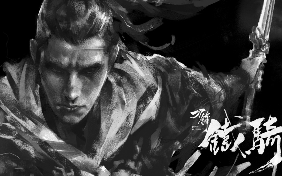腾讯游戏刀锋铁骑水墨壁纸