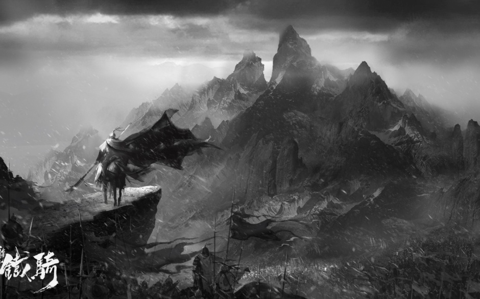 腾讯游戏刀锋铁骑水墨壁纸