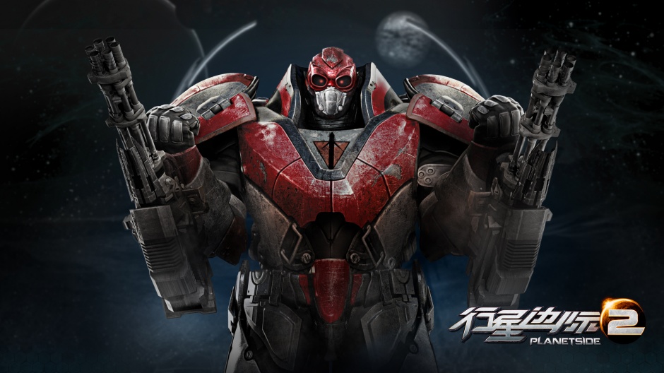 MMOFPS游戏行星边际2高清壁纸