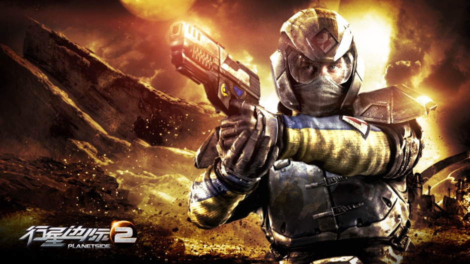 MMOFPS游戏行星边际2高清壁纸