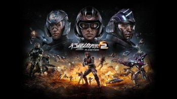 MMOFPS游戏行星边际2高清壁纸