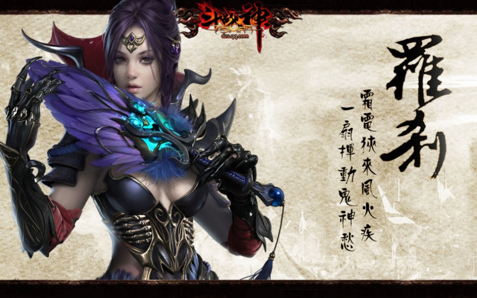 MMORPG游戏斗战神高清原画壁纸
