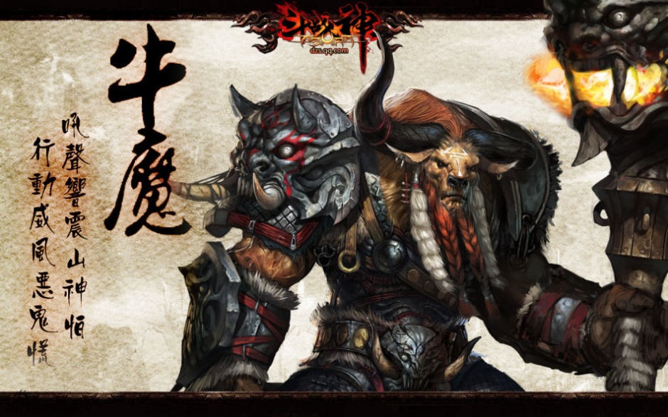 MMORPG游戏斗战神高清原画壁纸