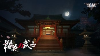 国产射击游戏逆战高清壁纸