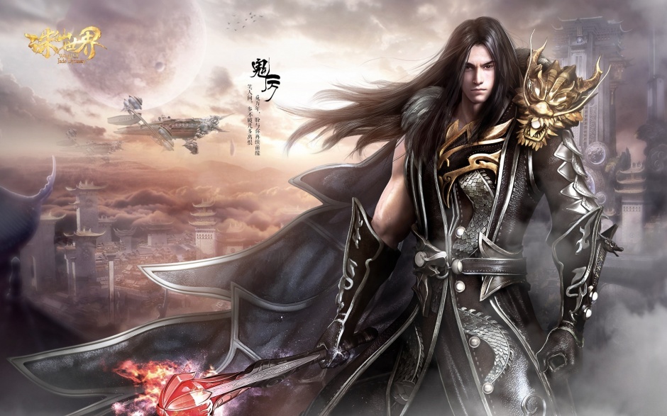 沙盒网络游戏诛仙世界壁纸