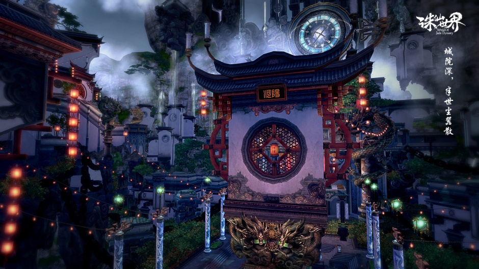 沙盒网络游戏诛仙世界壁纸