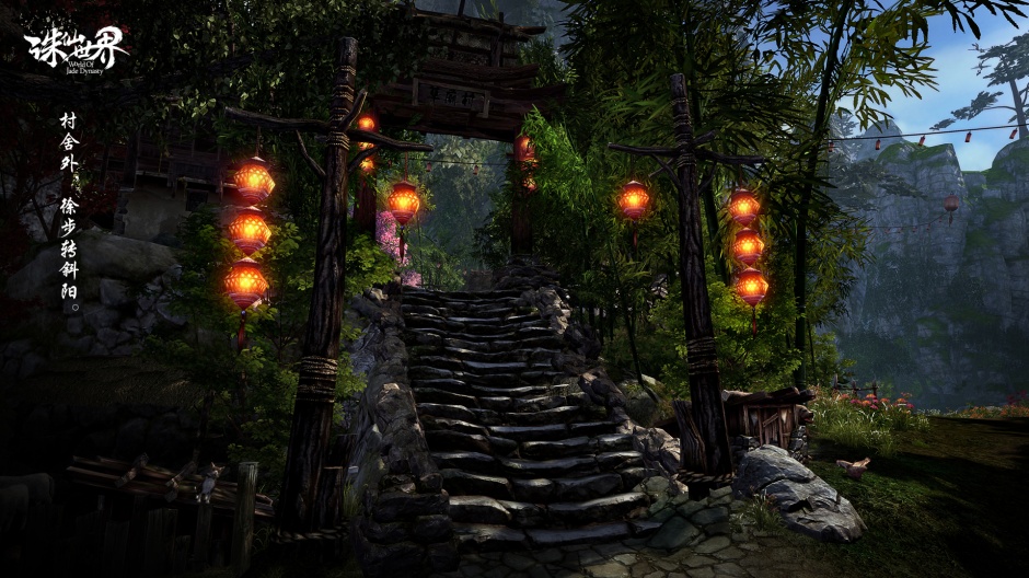 沙盒网络游戏诛仙世界壁纸