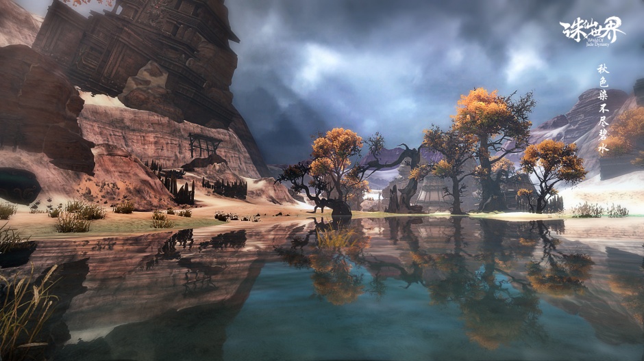 沙盒网络游戏诛仙世界壁纸