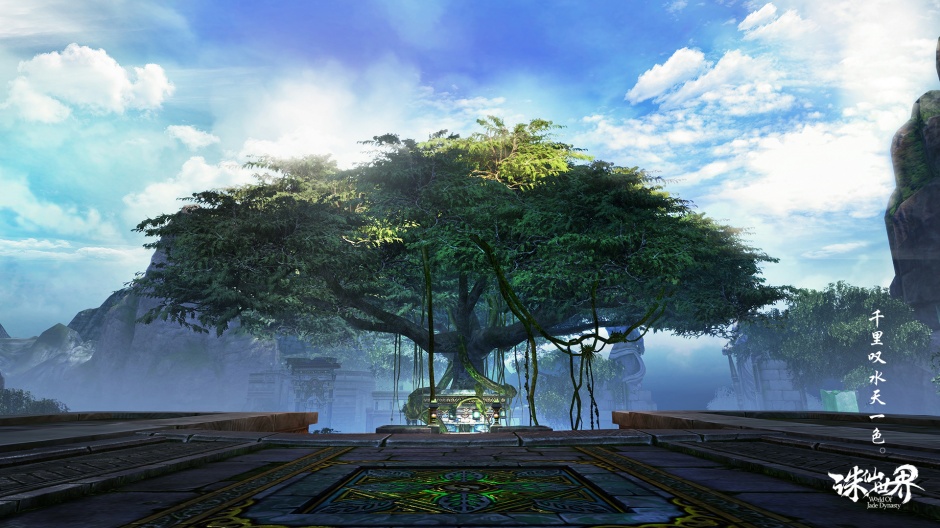 沙盒网络游戏诛仙世界壁纸