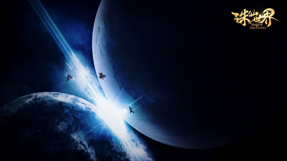 沙盒网络游戏诛仙世界壁纸