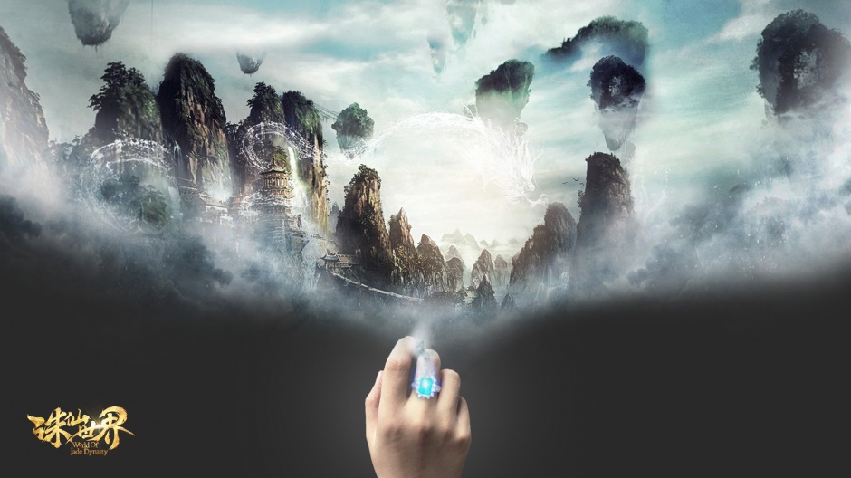 沙盒网络游戏诛仙世界壁纸