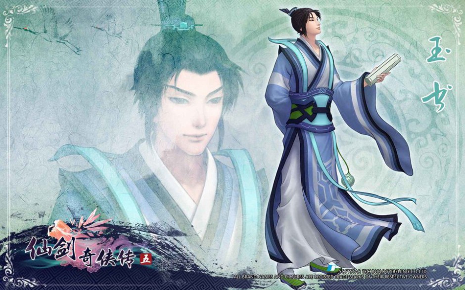 角色扮演的网游《仙剑奇侠传五》人物角色原画