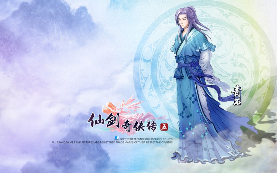 角色扮演的网游《仙剑奇侠传五》人物角色原画