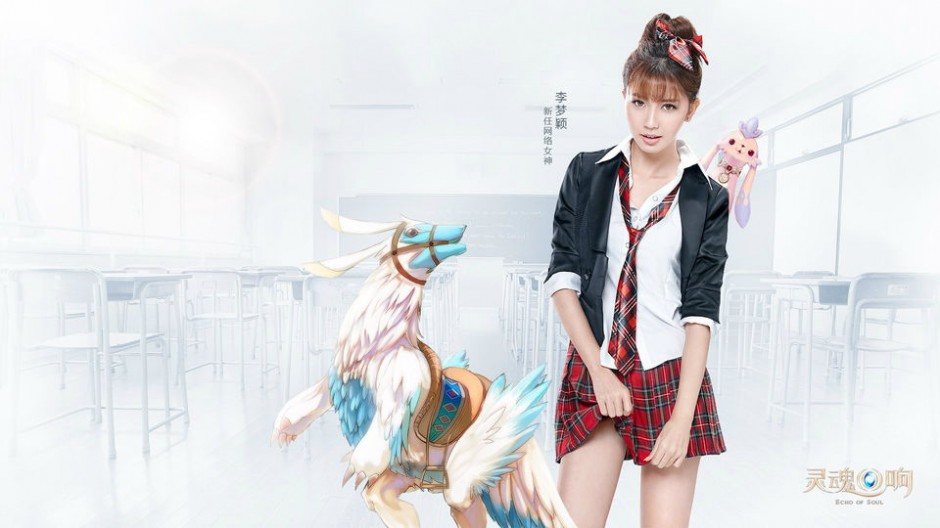 角色扮演类网络游戏《灵魂回响》美女图片
