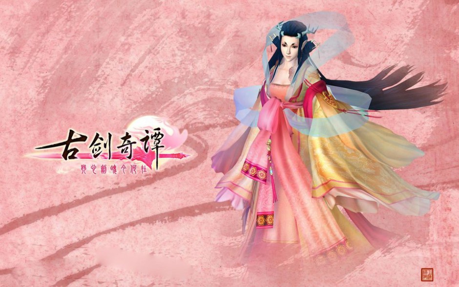 单人游戏古剑奇谭人物角色原画