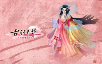 单人游戏古剑奇谭人物角色原画