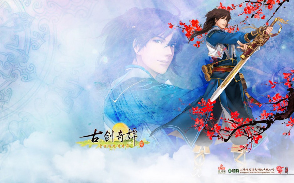 单人游戏古剑奇谭人物角色原画