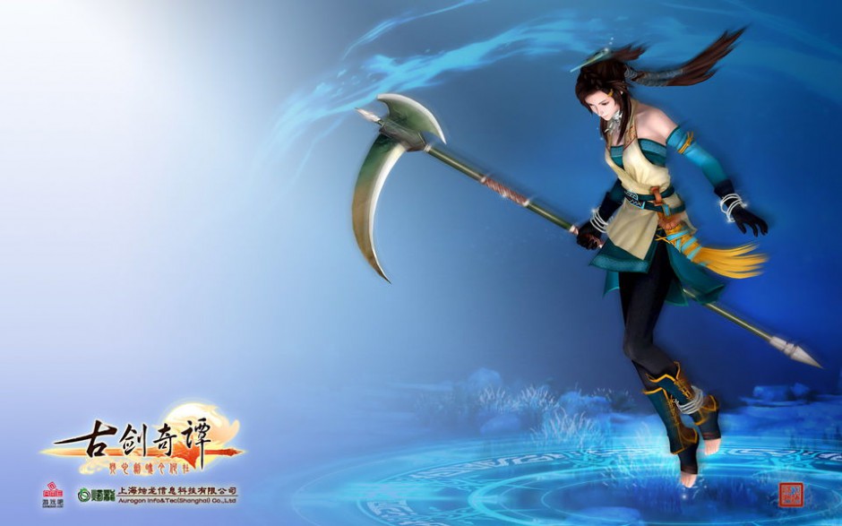 单人游戏古剑奇谭人物角色原画