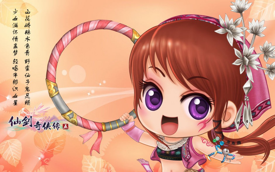 角色扮演单机游戏《仙剑奇侠传五》Q版高清图片