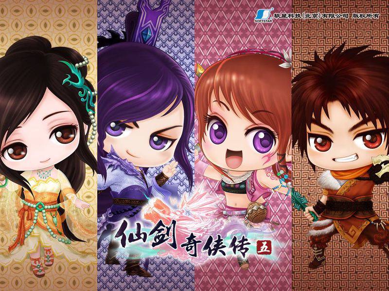 角色扮演单机游戏《仙剑奇侠传五》Q版高清图片