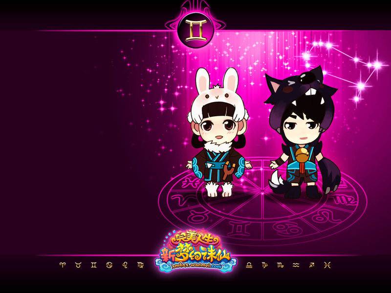 腾讯游戏梦幻诛仙可爱萌萌哒图集