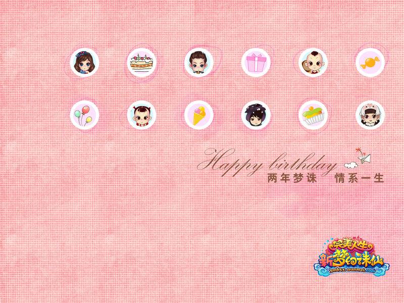 腾讯游戏梦幻诛仙可爱萌萌哒图集