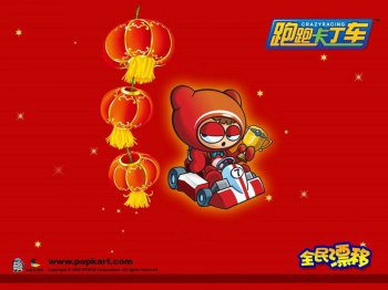 单机小游戏跑跑卡丁车酷炫图片