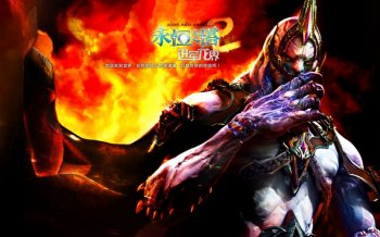 《永恒之塔》3D角色扮演游戏高清图片