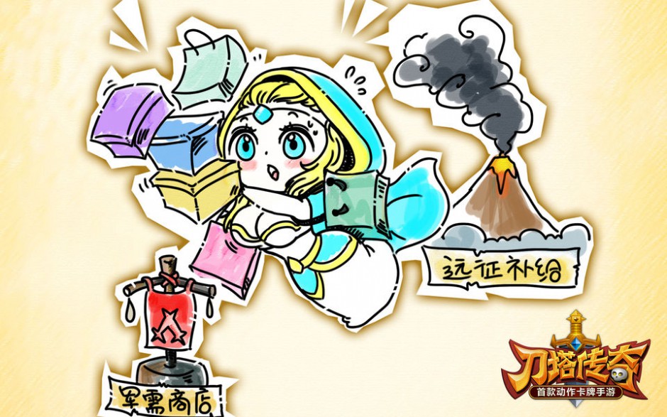 腾讯游戏刀塔传奇可爱Q版图片