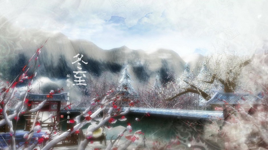 仙剑奇侠传节气壁纸图片精选