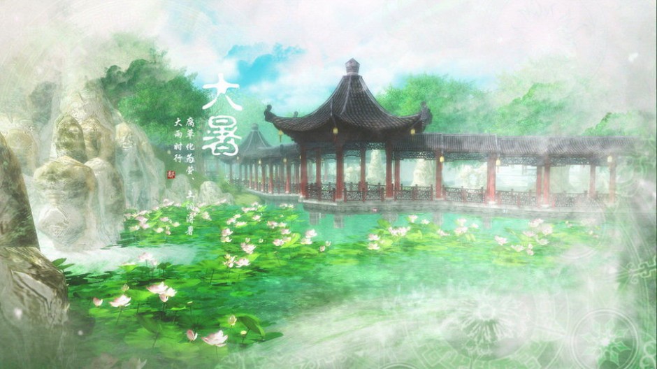 仙剑奇侠传节气壁纸图片精选