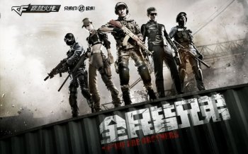 cf穿越火线人物图片高清精选