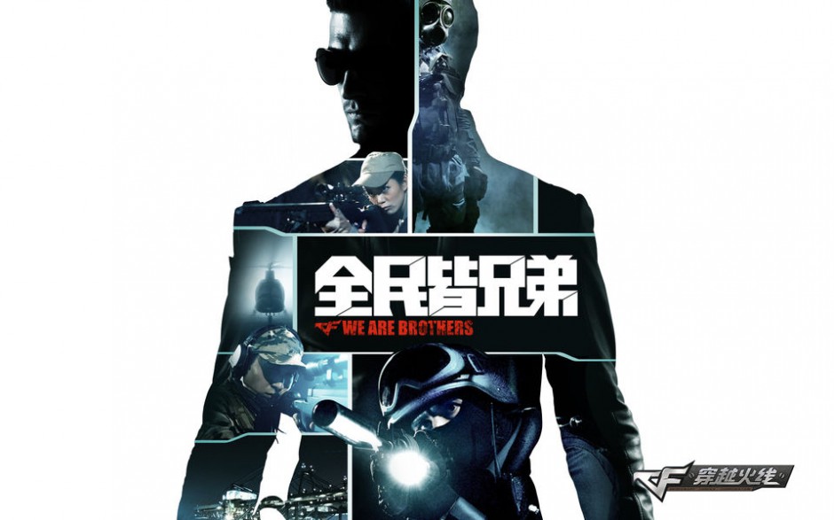 cf穿越火线人物图片高清精选