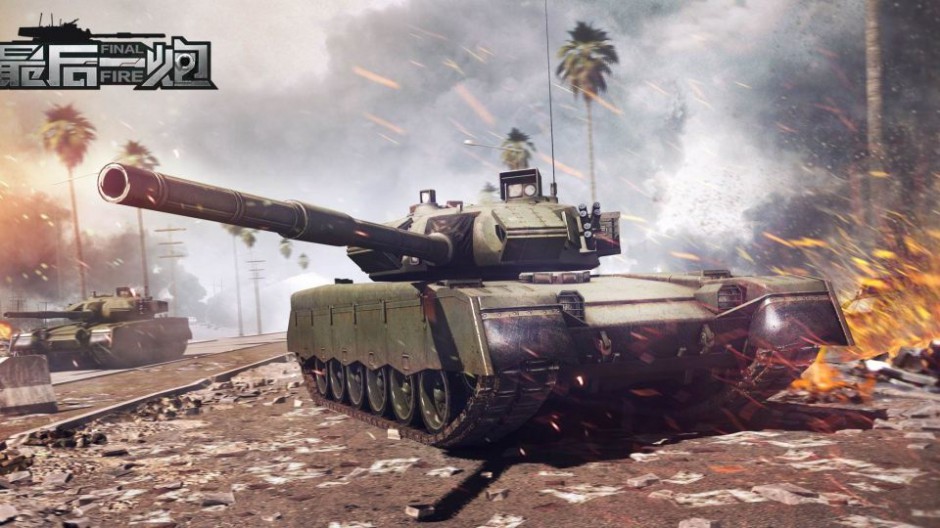 网络游戏最后一炮界面截图精选