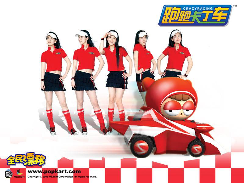 跑跑卡丁车游戏界面图片精选