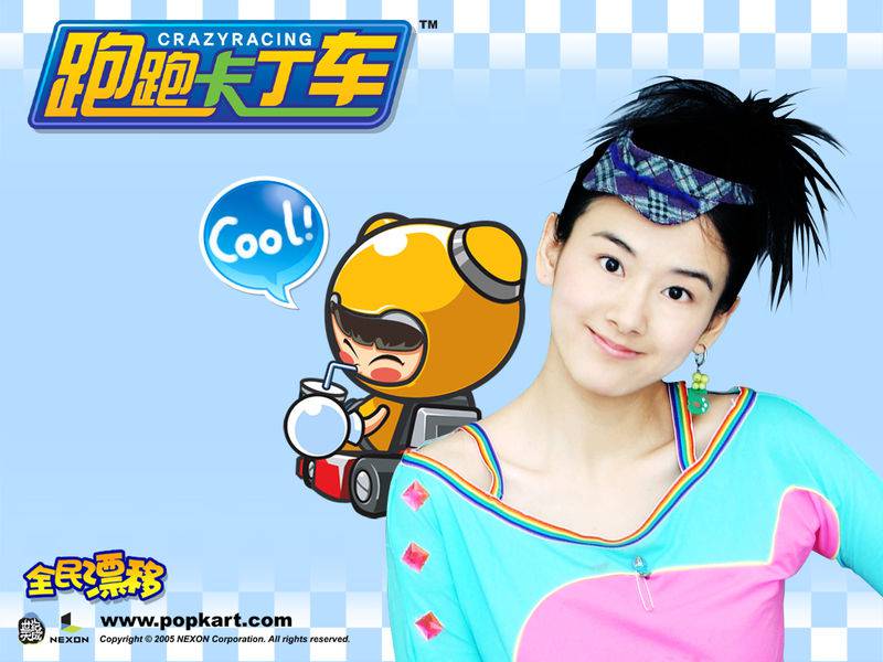 跑跑卡丁车游戏界面图片精选