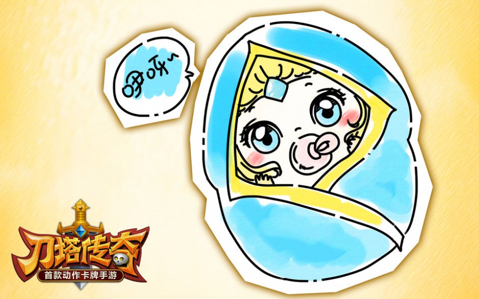 角色扮演手机游戏《刀塔传奇》原画图集