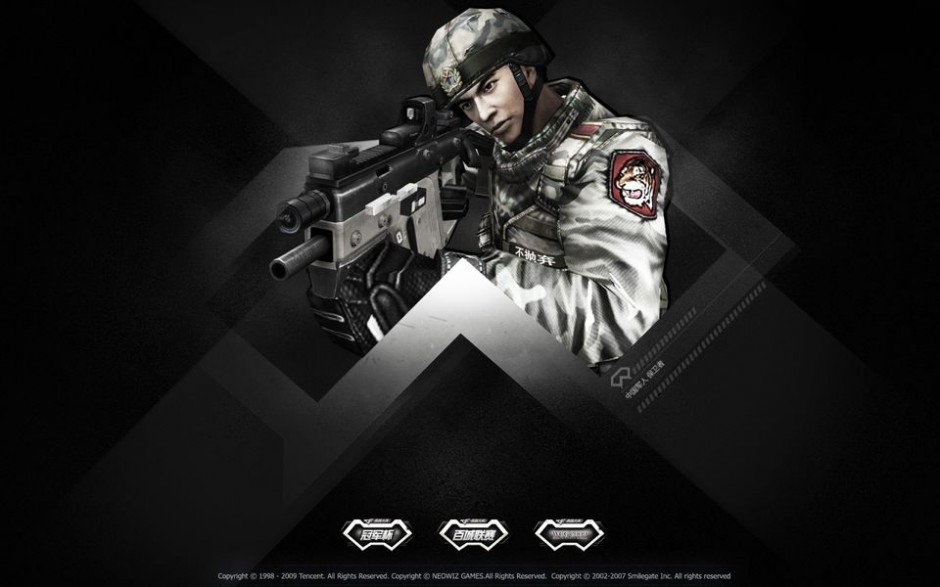 穿越火线游戏高清精品图片